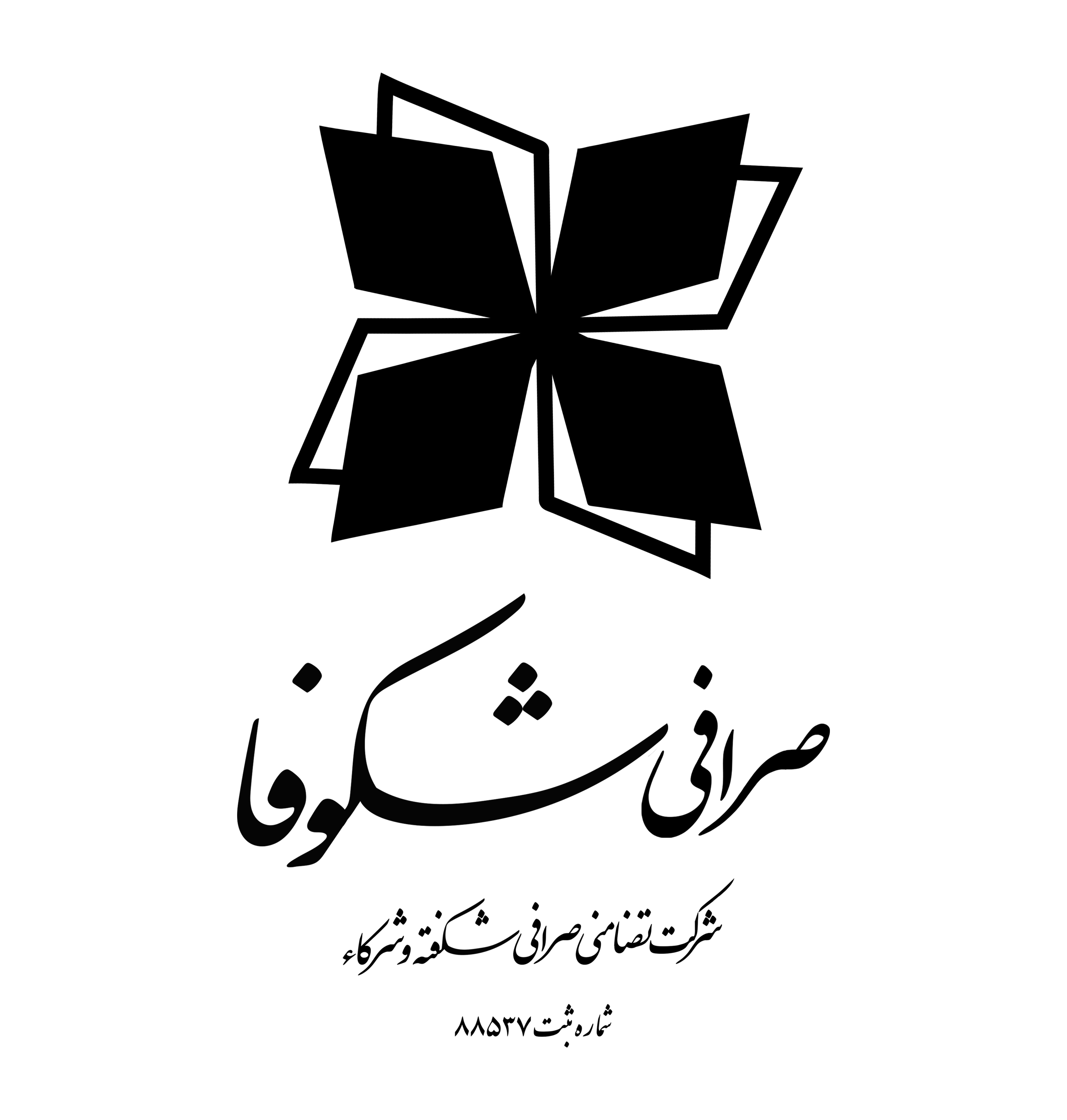 SarrafiShekofa logo